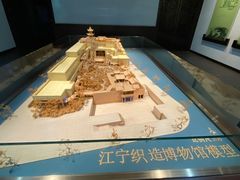 -江宁织造博物馆