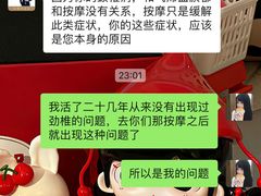 -新偶像健康汇•水疗SPA•豪华自助餐(世界城店)