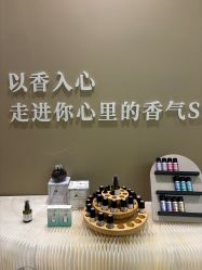 -婳香·女性英式芳疗SPA