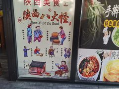 -手擀菠菜面(西康路店)