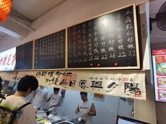 -扬二春炒饭(国庆路总店)