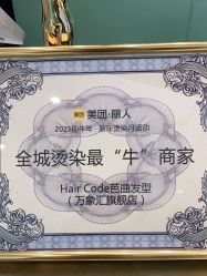-MMby Hair Code芭曲发型