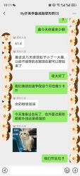-Lily纤美·科技减脂中心
