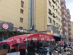 -可口香·非遗老号烧烤(南岗直营店)