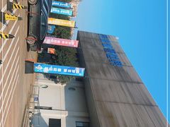 -绍兴启迪乔波冰雪世界