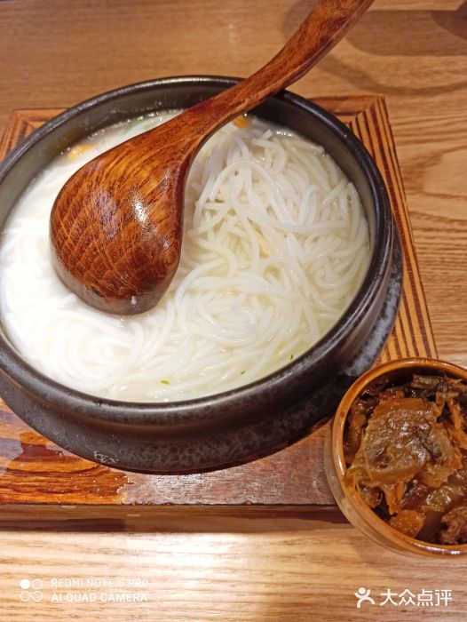 麦麦山云南菜(复地活力城店)蒙自过桥米线图片