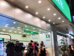 门面-1点点(温州府前店)