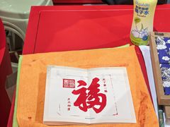 -美罗城