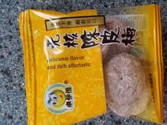 android_upload_pic-来伊份(我格广场武宁路店)
