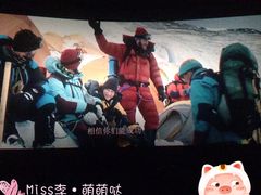 -万达影城(IMAX激光铁西万达广场店)