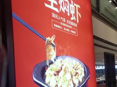 -鸡毛店·川菜(双楠店)
