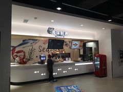 -家家悦生活港自助餐厅海之恋(W37店)