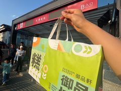 -御品轩(汉神购物广场店)