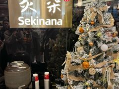 -炙柒Sekinana·精致日料(合生汇店)