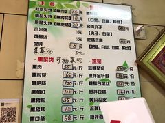 -宝光熏肉鞋底火烧(新街口店)