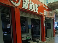 -鲨鱼皮汽车凹陷玻璃修复(静安店)