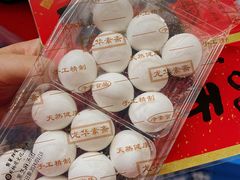 -龙华素斋(龙华路店)