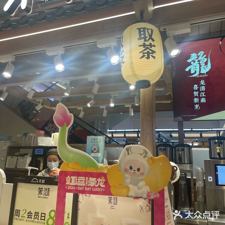 山中何事？ 松花酿酒，春水煎茶。