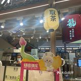 山中何事？ 松花酿酒，春水煎茶。
