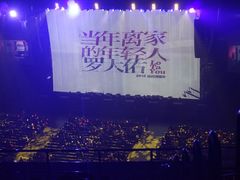 -成都金融城演艺中心