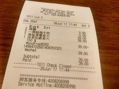 -星巴克臻选(广州东山锦轩店)