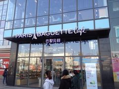 门面-巴黎贝甜(五道口店)