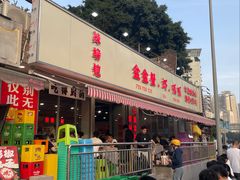 -辣螃铠盆盆蟹大排档(总店)