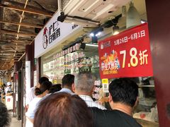 -蔡先生(双阳路店)