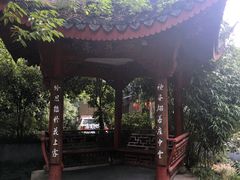 -杭州西湖风景名胜区-满觉陇四眼井