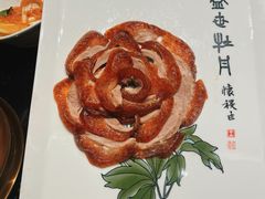 -北京全聚德(和平门店)