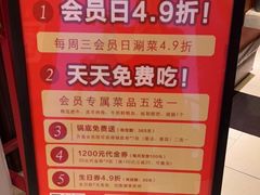 -九牧鱻·渝老鬼重庆火锅(人民路店)