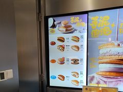 -泽田本家·铜锣烧(环贸店)