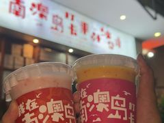 -南澳岛打卡果汁冰公司