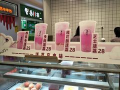 -果呀呀(国金街店)