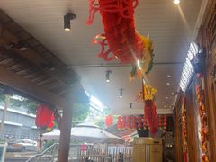 -镇江龙·火锅串串(武侯祠店)