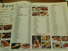 菜单-临潼印象·特色陕菜