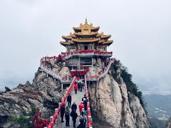 -老君山风景名胜区