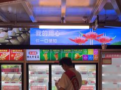 -大斌家串串火锅(德思勤店)