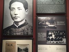 -中共一大纪念馆