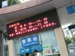 -矿泉游泳场