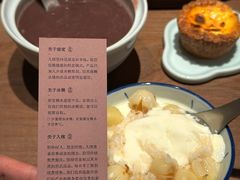 -RUXU入续糖水铺与包(卓悦中心店)