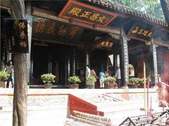 -七曲山风景区