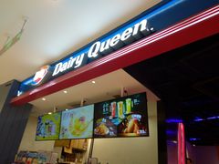 -DQ·蛋糕·冰淇淋(苏州中心店)