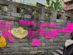 -重庆十八梯传统风貌区