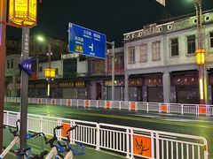-南记食粥坊·宵夜大排档(莲花总店)