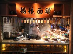 自助取餐区-二十八里太湖船菜(吉祥路店)