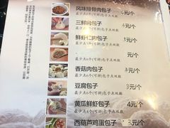 -张包铺(道外店)