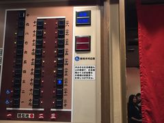 -一兰拉面(新宿中央东口店)
