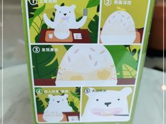 -丹礼糖甜品