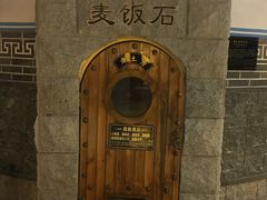 -宝丽金大酒店·洗浴中心